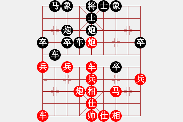 象棋棋譜圖片：業(yè)6-1先負(fù)彭昶瑜 - 步數(shù)：30 