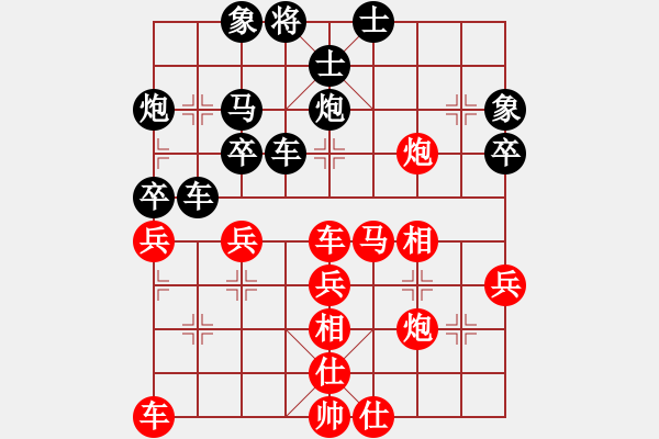 象棋棋譜圖片：業(yè)6-1先負(fù)彭昶瑜 - 步數(shù)：40 