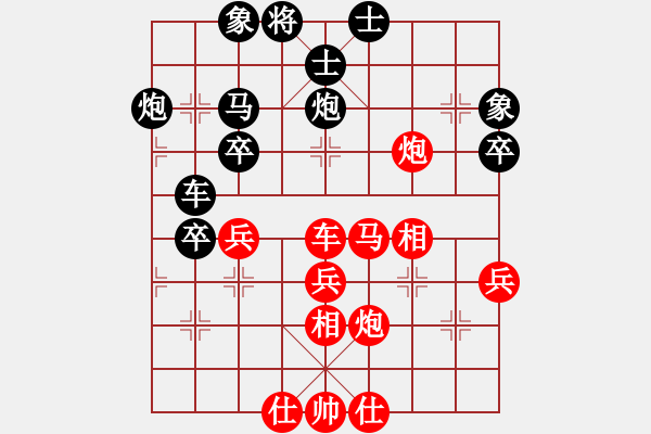 象棋棋譜圖片：業(yè)6-1先負(fù)彭昶瑜 - 步數(shù)：50 