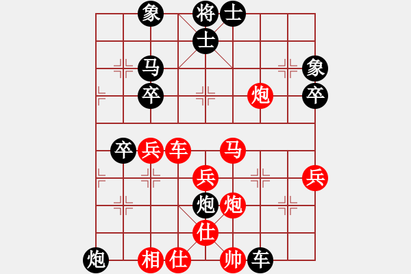 象棋棋譜圖片：業(yè)6-1先負(fù)彭昶瑜 - 步數(shù)：60 