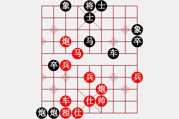 象棋棋譜圖片：業(yè)6-1先負(fù)彭昶瑜 - 步數(shù)：70 