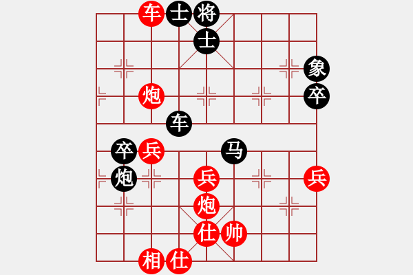 象棋棋譜圖片：業(yè)6-1先負(fù)彭昶瑜 - 步數(shù)：80 