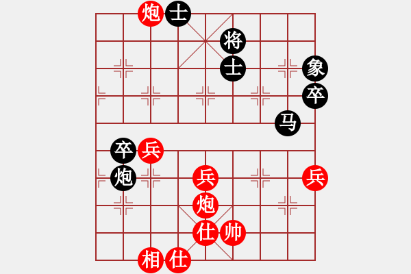 象棋棋譜圖片：業(yè)6-1先負(fù)彭昶瑜 - 步數(shù)：90 