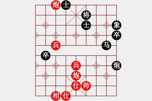 象棋棋譜圖片：業(yè)6-1先負(fù)彭昶瑜 - 步數(shù)：92 