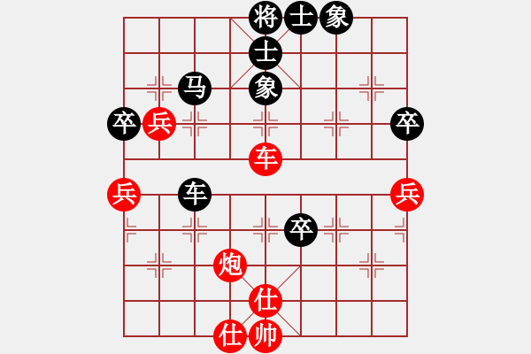 象棋棋谱图片：柯巴(5段)-负-黄小使(6段) - 步数：100 
