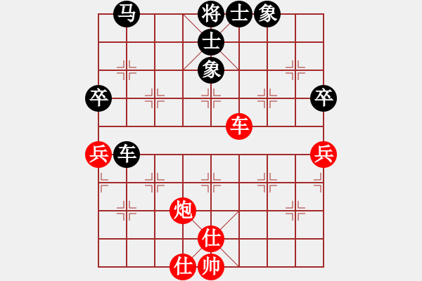 象棋棋谱图片：柯巴(5段)-负-黄小使(6段) - 步数：110 