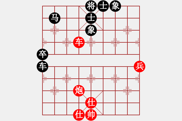 象棋棋谱图片：柯巴(5段)-负-黄小使(6段) - 步数：120 