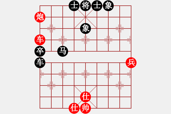 象棋棋谱图片：柯巴(5段)-负-黄小使(6段) - 步数：130 