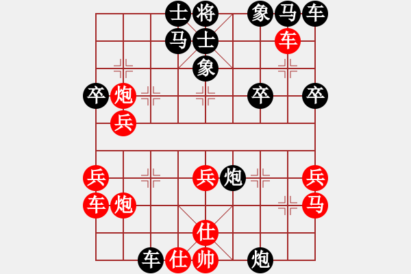 象棋棋谱图片：柯巴(5段)-负-黄小使(6段) - 步数：30 