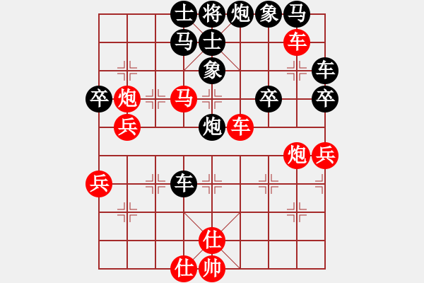 象棋棋谱图片：柯巴(5段)-负-黄小使(6段) - 步数：50 