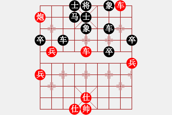 象棋棋谱图片：柯巴(5段)-负-黄小使(6段) - 步数：60 