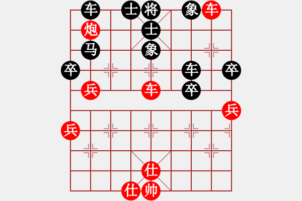 象棋棋谱图片：柯巴(5段)-负-黄小使(6段) - 步数：70 