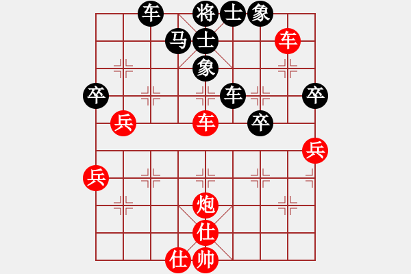 象棋棋谱图片：柯巴(5段)-负-黄小使(6段) - 步数：80 