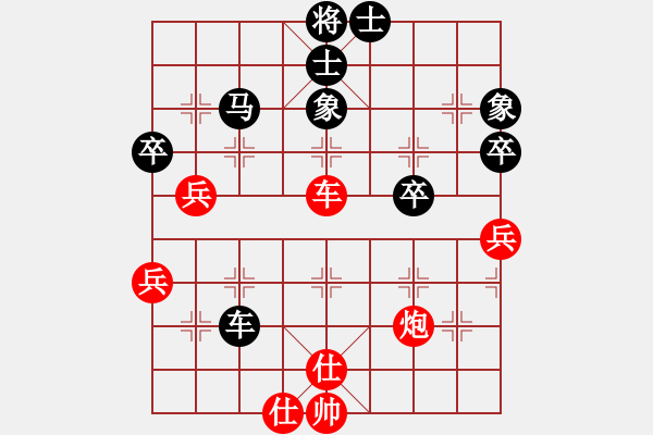 象棋棋谱图片：柯巴(5段)-负-黄小使(6段) - 步数：90 