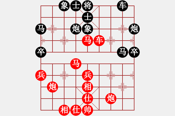 象棋棋譜圖片：裴春亮先勝于希江1 - 步數(shù)：40 