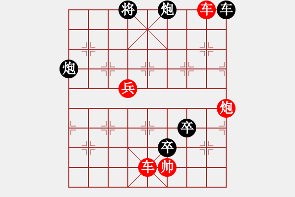 象棋棋譜圖片：象棋樂樂3 - 步數(shù)：10 