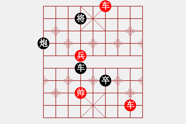 象棋棋譜圖片：象棋樂樂3 - 步數(shù)：20 