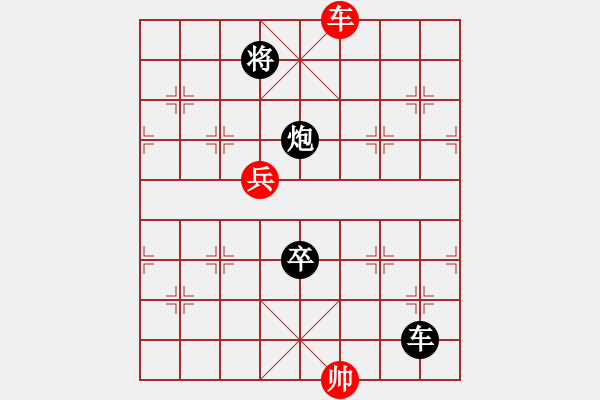 象棋棋譜圖片：象棋樂樂3 - 步數(shù)：28 