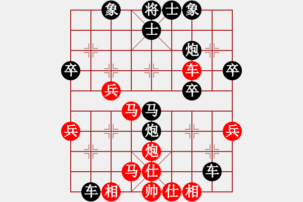 象棋棋谱图片：1宋思杰9-1和张凯9-3五九炮和屏风马 - 步数：60 