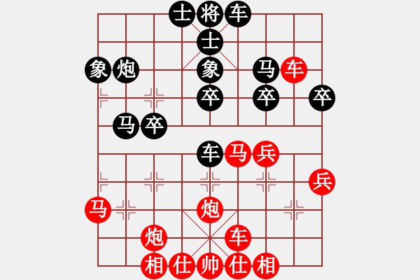 象棋棋譜圖片：執(zhí)著一生(4段)-負(fù)-沙漠狐(4段) - 步數(shù)：30 