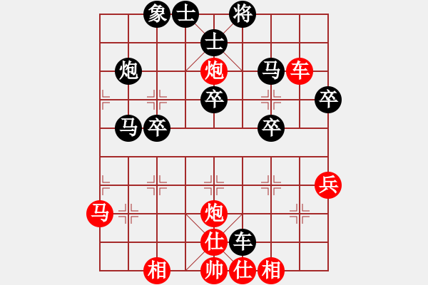 象棋棋譜圖片：執(zhí)著一生(4段)-負(fù)-沙漠狐(4段) - 步數(shù)：40 