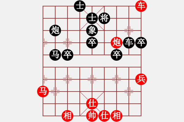 象棋棋譜圖片：執(zhí)著一生(4段)-負(fù)-沙漠狐(4段) - 步數(shù)：50 