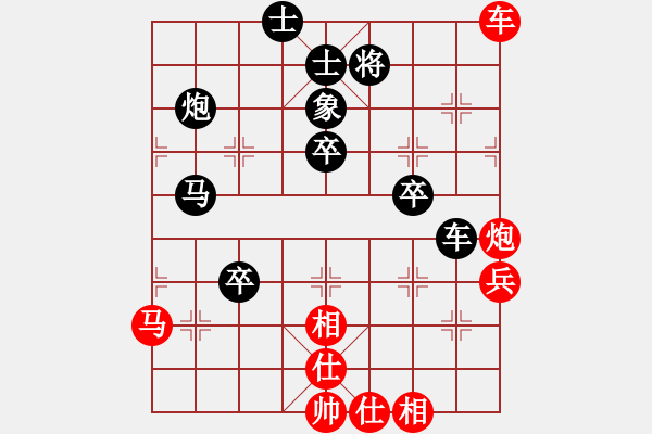 象棋棋譜圖片：執(zhí)著一生(4段)-負(fù)-沙漠狐(4段) - 步數(shù)：60 