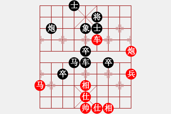 象棋棋譜圖片：執(zhí)著一生(4段)-負(fù)-沙漠狐(4段) - 步數(shù)：70 