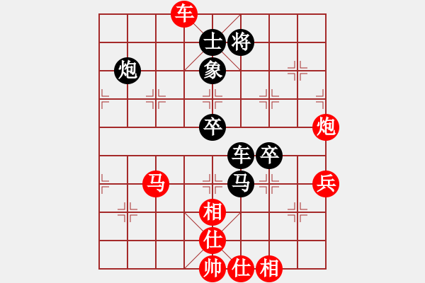 象棋棋譜圖片：執(zhí)著一生(4段)-負(fù)-沙漠狐(4段) - 步數(shù)：80 