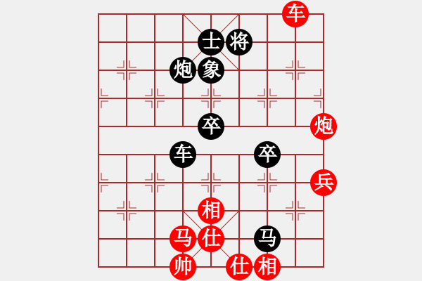 象棋棋譜圖片：執(zhí)著一生(4段)-負(fù)-沙漠狐(4段) - 步數(shù)：86 