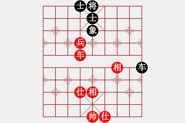 象棋棋譜圖片：小炎(9星)-和-普洱茶(北斗) - 步數(shù)：100 