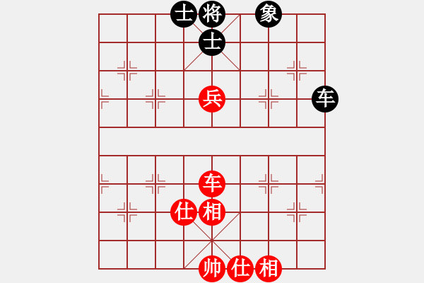 象棋棋譜圖片：小炎(9星)-和-普洱茶(北斗) - 步數(shù)：110 