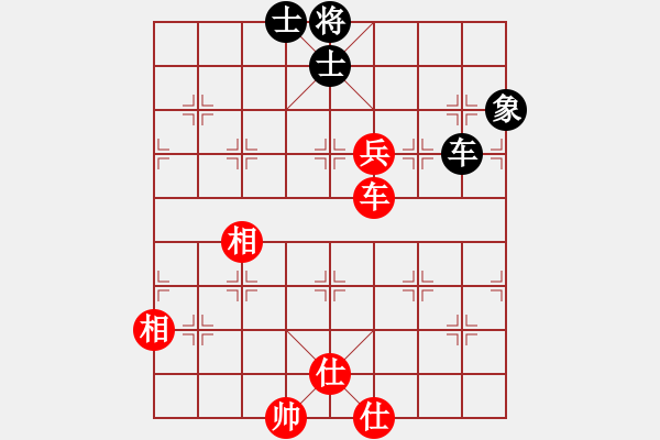 象棋棋譜圖片：小炎(9星)-和-普洱茶(北斗) - 步數(shù)：130 