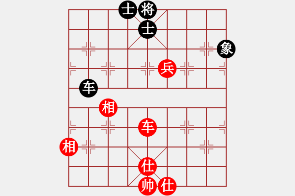 象棋棋譜圖片：小炎(9星)-和-普洱茶(北斗) - 步數(shù)：140 