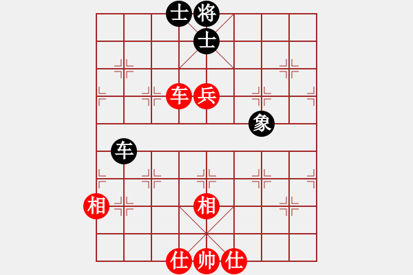 象棋棋譜圖片：小炎(9星)-和-普洱茶(北斗) - 步數(shù)：150 