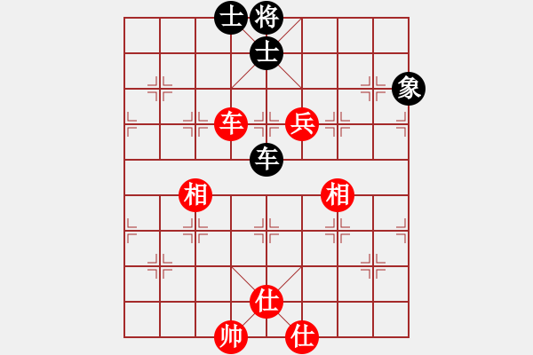 象棋棋譜圖片：小炎(9星)-和-普洱茶(北斗) - 步數(shù)：160 