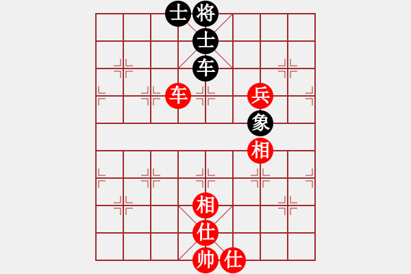 象棋棋譜圖片：小炎(9星)-和-普洱茶(北斗) - 步數(shù)：170 