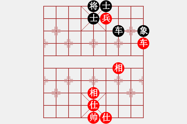 象棋棋譜圖片：小炎(9星)-和-普洱茶(北斗) - 步數(shù)：190 