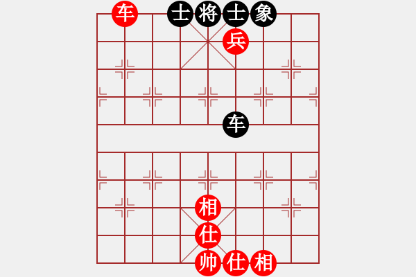 象棋棋譜圖片：小炎(9星)-和-普洱茶(北斗) - 步數(shù)：200 