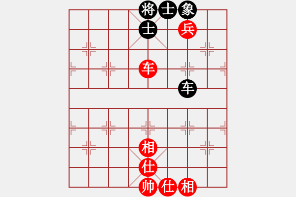 象棋棋譜圖片：小炎(9星)-和-普洱茶(北斗) - 步數(shù)：210 