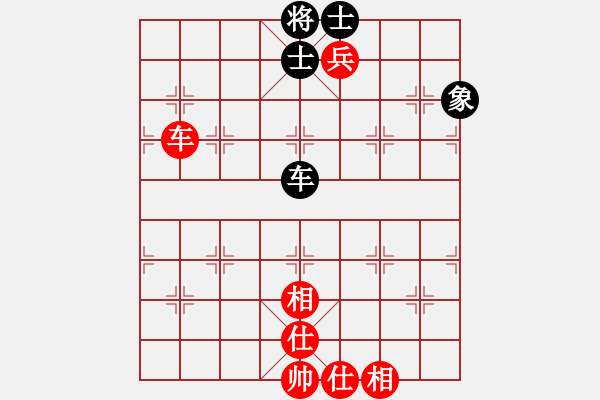 象棋棋譜圖片：小炎(9星)-和-普洱茶(北斗) - 步數(shù)：220 