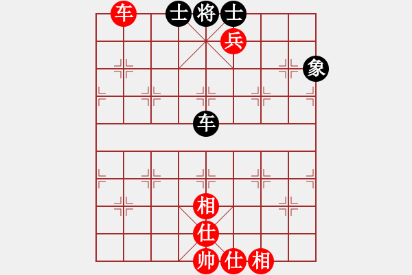 象棋棋譜圖片：小炎(9星)-和-普洱茶(北斗) - 步數(shù)：226 