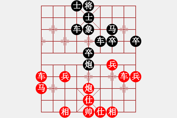 象棋棋譜圖片：小炎(9星)-和-普洱茶(北斗) - 步數(shù)：50 