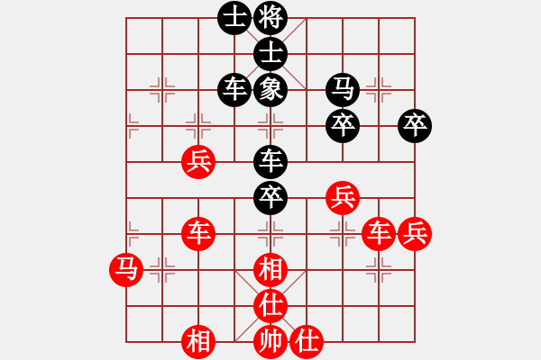 象棋棋譜圖片：小炎(9星)-和-普洱茶(北斗) - 步數(shù)：60 