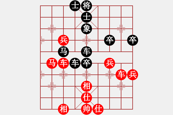 象棋棋譜圖片：小炎(9星)-和-普洱茶(北斗) - 步數(shù)：70 