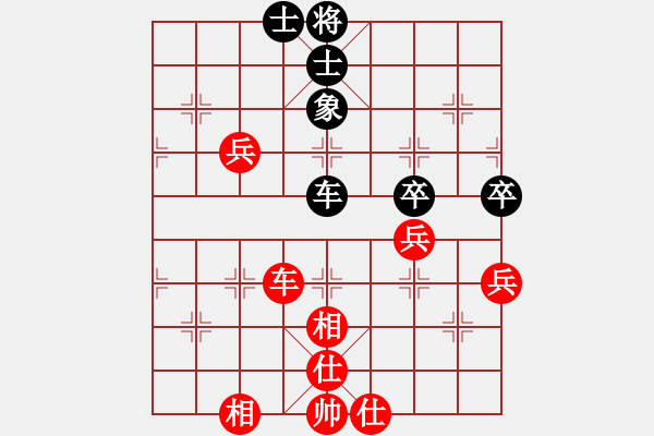 象棋棋譜圖片：小炎(9星)-和-普洱茶(北斗) - 步數(shù)：80 