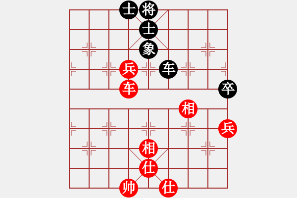 象棋棋譜圖片：小炎(9星)-和-普洱茶(北斗) - 步數(shù)：90 