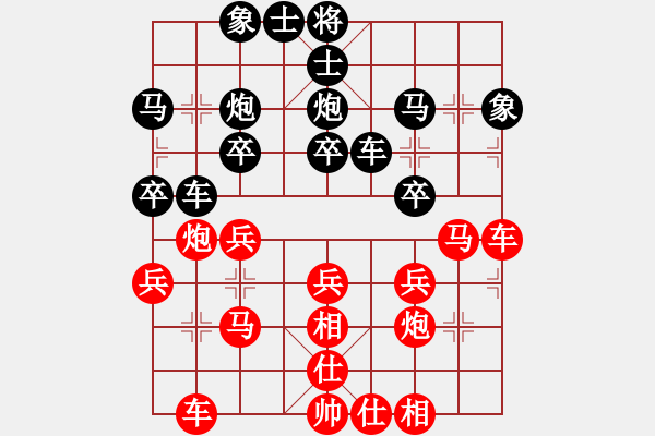 象棋棋谱图片：广东碧桂园 时凤兰 和 江苏句容茅山队 伍霞 - 步数：30 