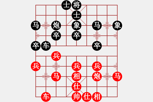 象棋棋譜圖片：廣東碧桂園 時(shí)鳳蘭 和 江蘇句容茅山隊(duì) 伍霞 - 步數(shù)：40 