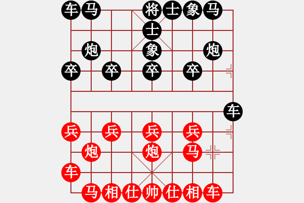 象棋棋譜圖片：火線高手(5段)-和-目標(biāo)華山(4段) - 步數(shù)：10 